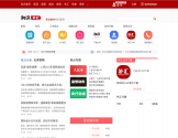 和讯外汇