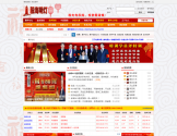 股海明灯