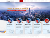 上海文华财经资讯股份有限公司