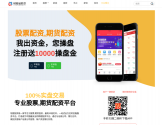 财路通股票