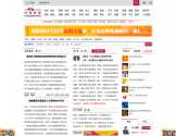 中金在线