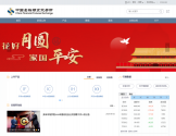 中国金融期货交易所