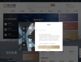 格上财富