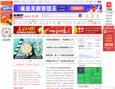 金融界