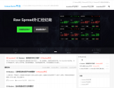 ICMarkets外汇平台 ICMarkets外汇平台