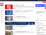 云掌财经