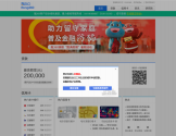 融360