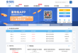 富国基金管理有限公司