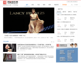 用益信托网