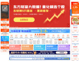 天天基金网