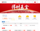 博时基金