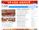 中国财富网