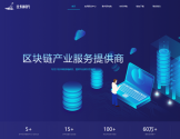 比特时代