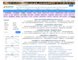 基金速查网