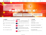中央结算公司