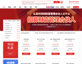 私募排排网