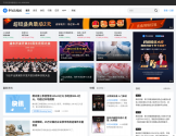 华尔街见闻