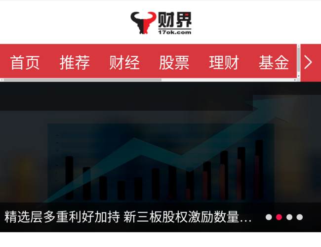 财界网