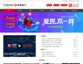 浙商银行