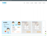 大家保保险
