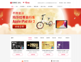 中信银行信用卡中心