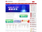 浙江稠州商业银行