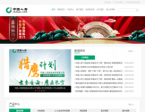中国人寿保险股份有限公司官网