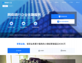 网商银行