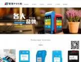 拉卡拉POS机申请办理