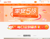 平安好生活保险商城