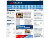 中国人民银行