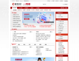 招商银行官方网站