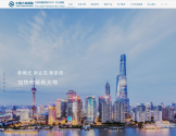 中国大地财产保险股份有限公司网站