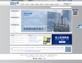 中德安联人寿保险有限公司
