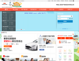 PICC人保财险官网
