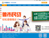 齐鲁银行