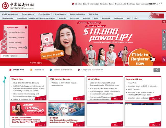 中国银行（香港）有限公司
