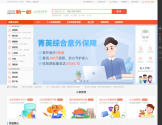 新一站保险网