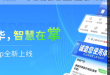 新华保险官网