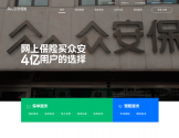 众安保险官网