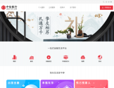 中信银行门户网站
