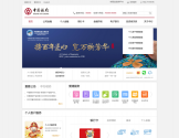 中国银行网站