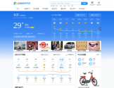 2345天气预报