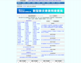 IT学习网成语大全 IT学习网成语大全