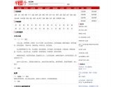 单词乎官网