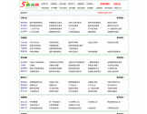 51查询网 51查询网