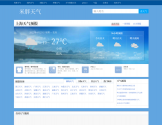 米胖天气预报频道