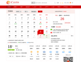 天气网万年历查询