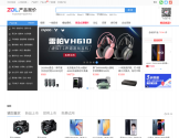 IT数码产品报价大全