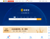 启信宝
